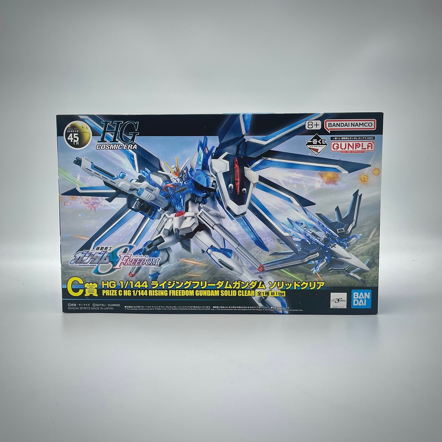 Bandai Ichiban Kuji C Prize HG 1/144 Rising Freedom Gundam Solid Clear