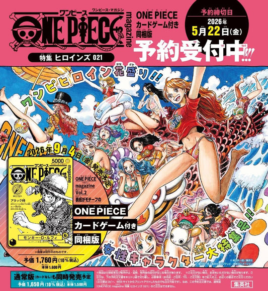 ONE PIECE MAGAZINE VOL. 21