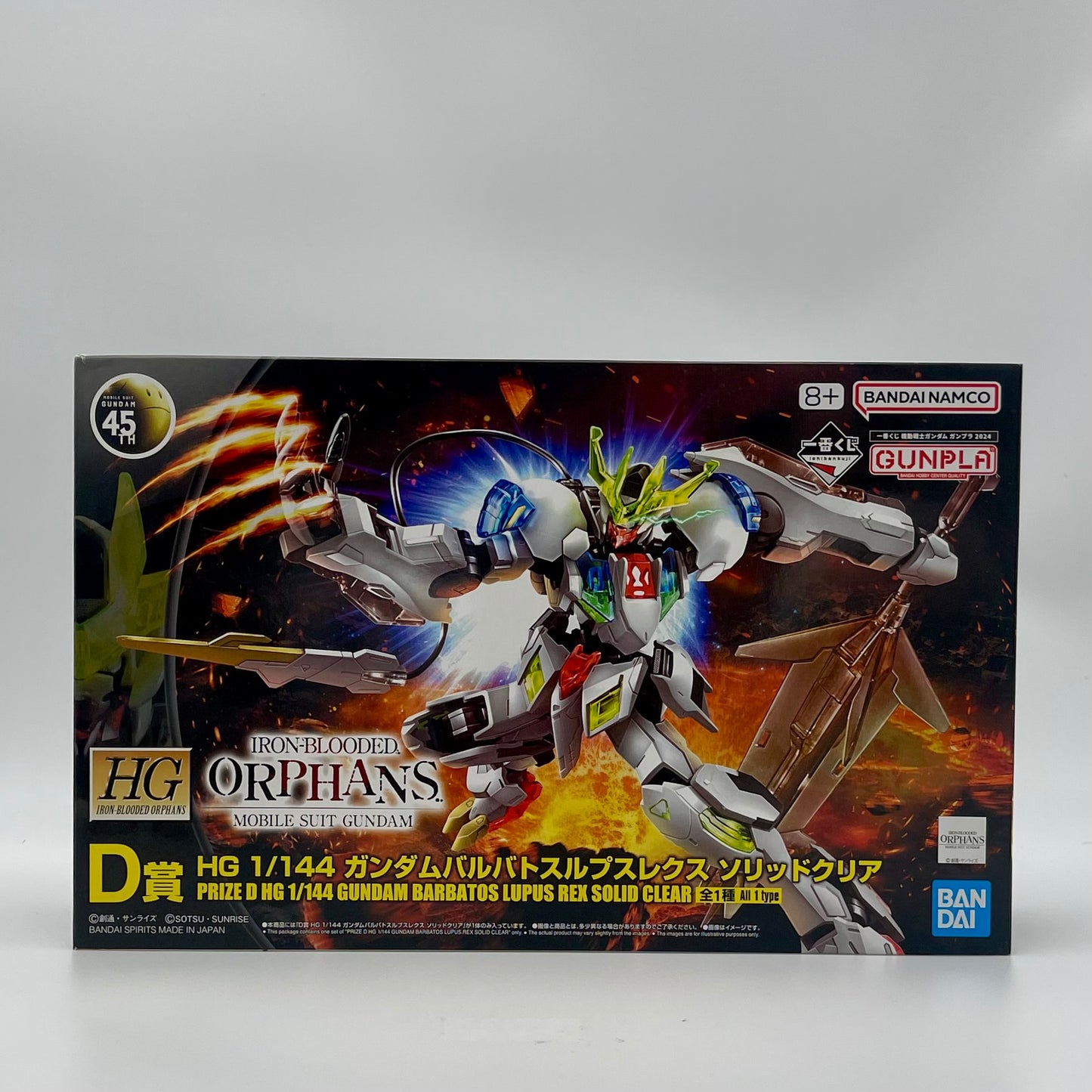 Bandai Ichiban Kuji HG 1/144 Gundam Barbatos Lupus Rex Solid Clear (D Prize)