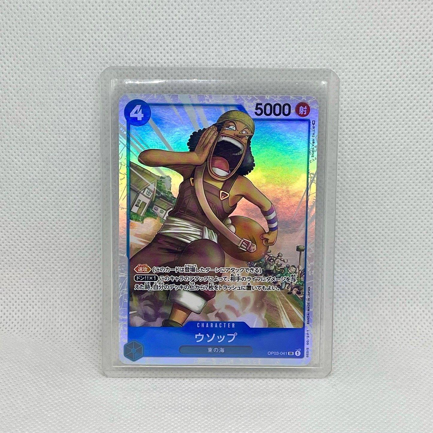 One Piece TCG Mystery Pack (2 Cards) | Hits Inside (JAPANESE)