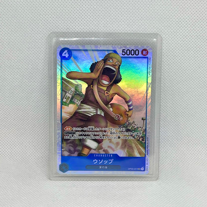 One Piece TCG Mystery Pack (2 Cards) | Hits Inside (JAPANESE)