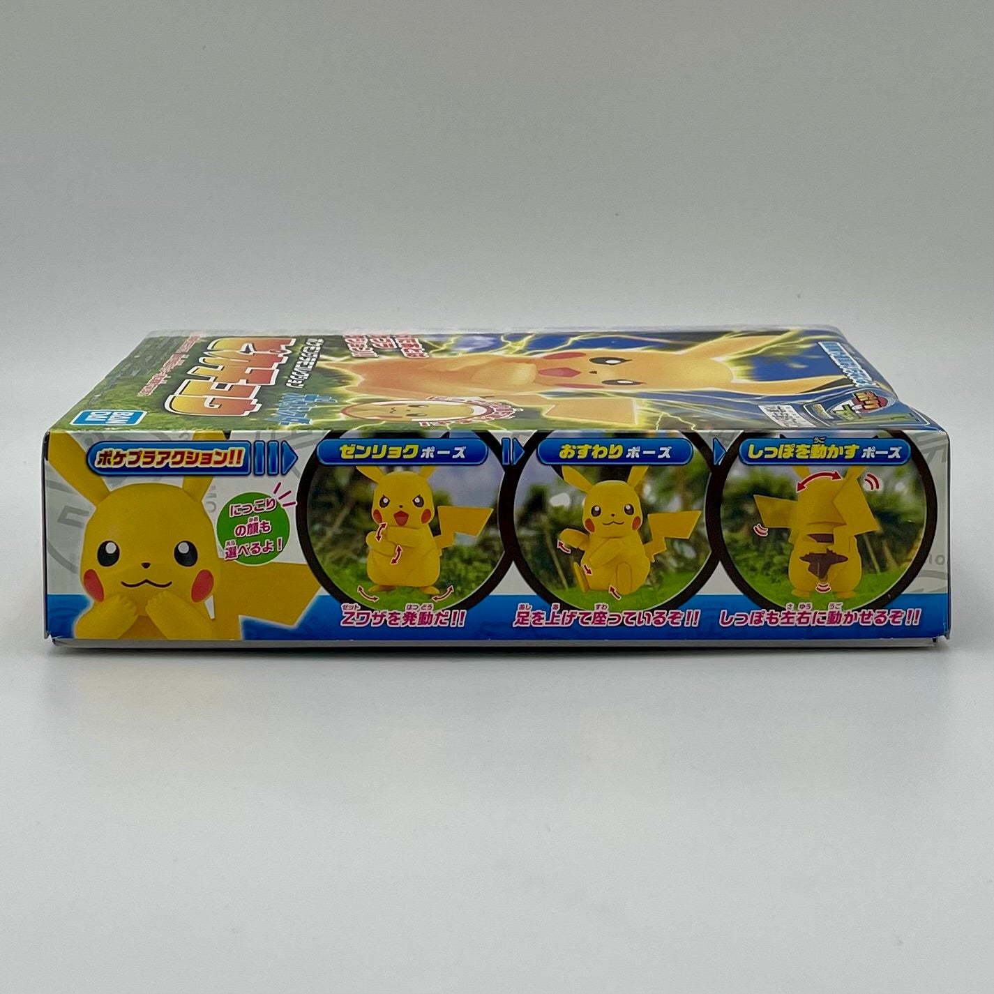 Bandai Pokémon Pikachu Model Kit No.41