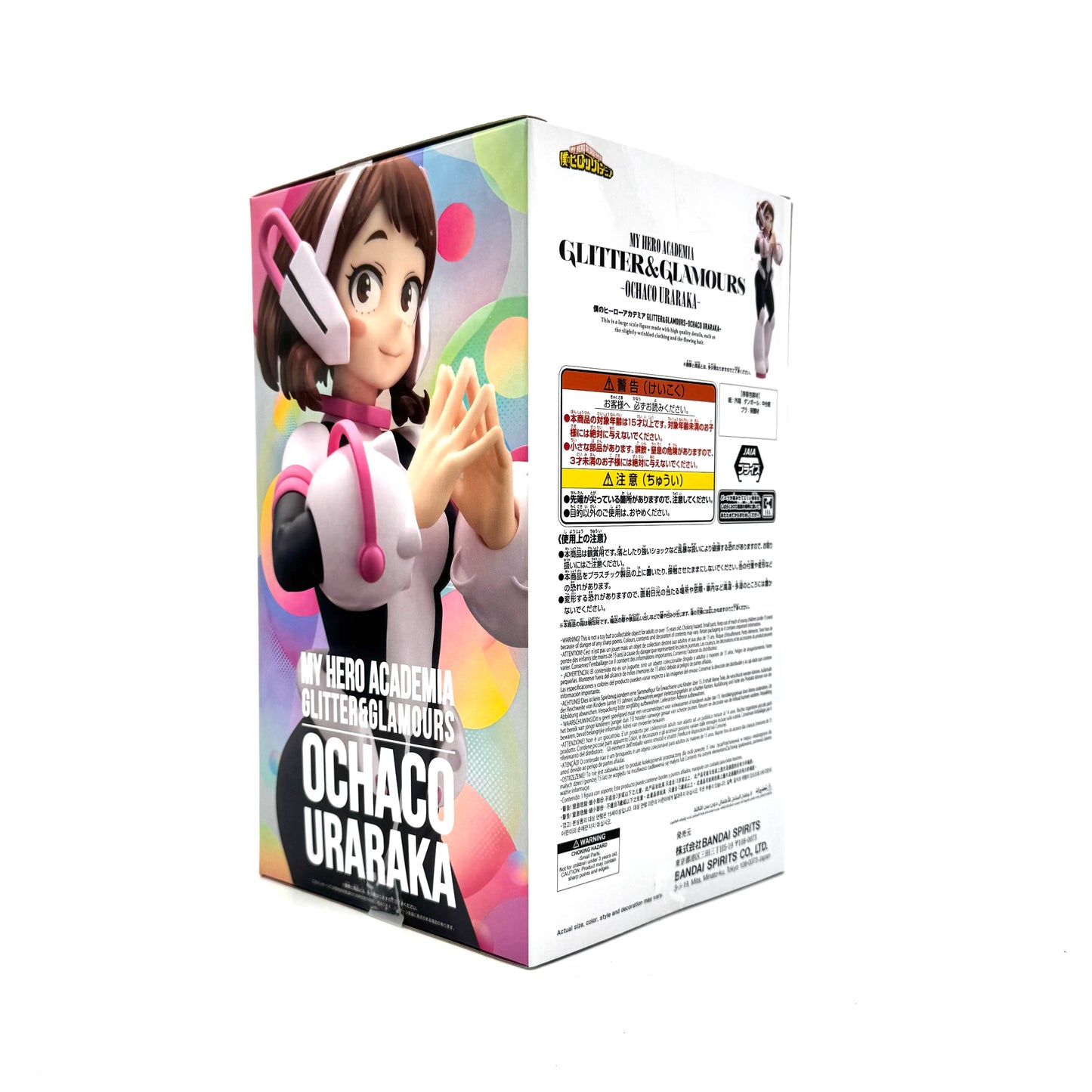 Glitter & Glamours Ochaco Uraraka