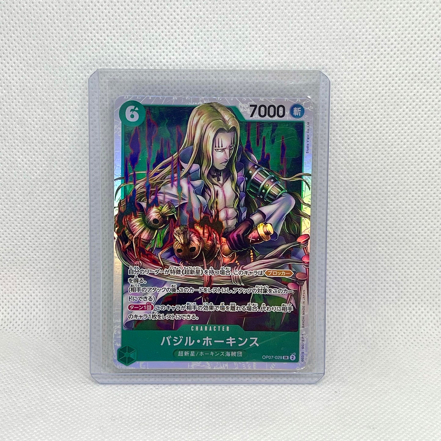 One Piece TCG Mystery Pack (2 Cards) | Hits Inside (JAPANESE)