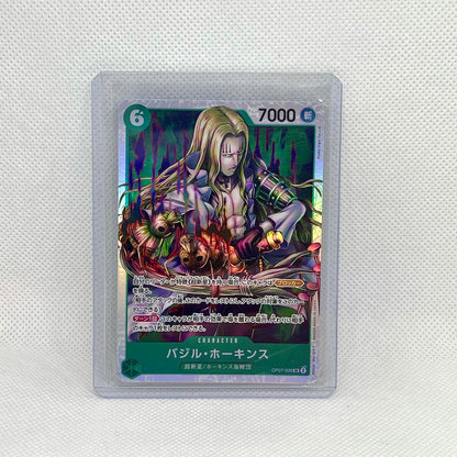 One Piece TCG Mystery Pack (2 Cards) | Hits Inside (JAPANESE)