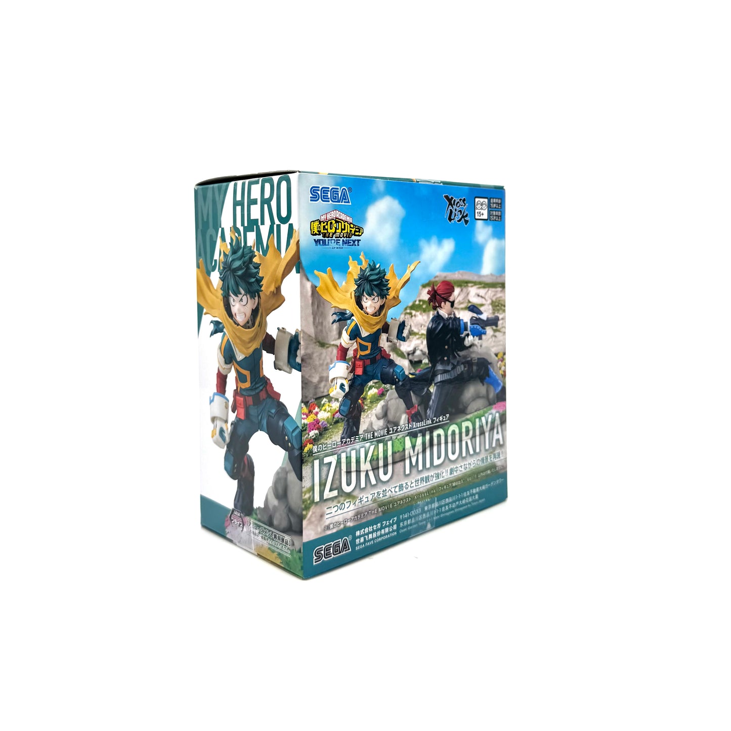 SEGA Izuku Midoriya The Movie: You’re Next Figure