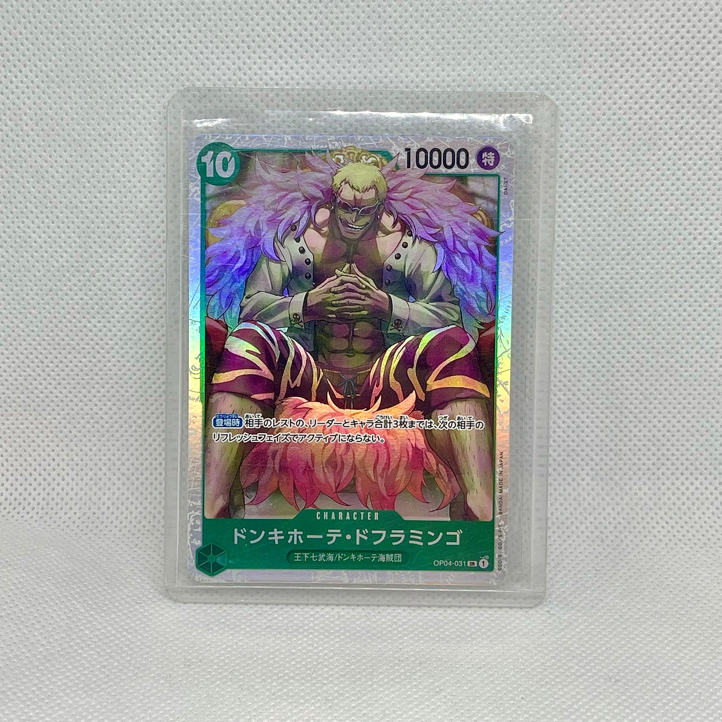 One Piece TCG Mystery Pack (2 Cards) | Hits Inside (JAPANESE)