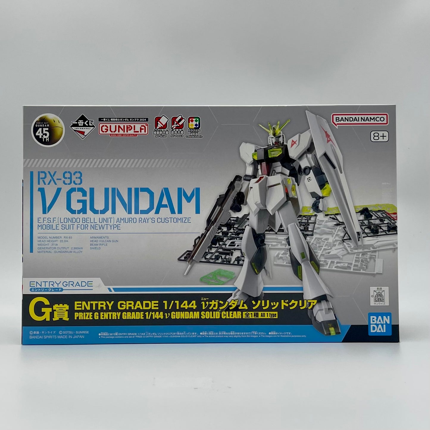 Bandai Ichiban Kuji Entry Grade 1/144 ν Gundam Solid Clear (G Prize)