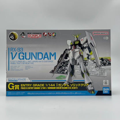 Bandai Ichiban Kuji Entry Grade 1/144 ν Gundam Solid Clear (G Prize)