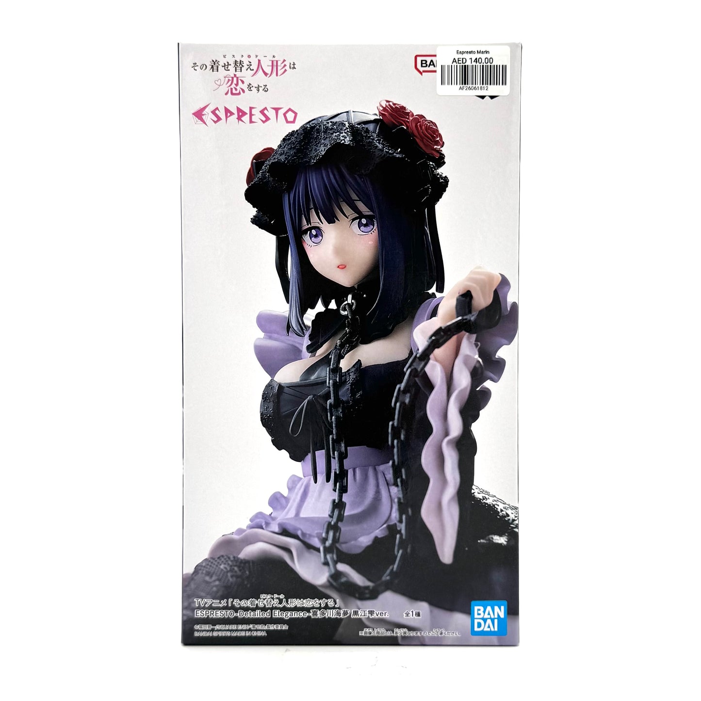 Sono Bisque Doll wa Koi wo Suru Kitagawa Marin Espresto Figure (Black Dress Ver.)