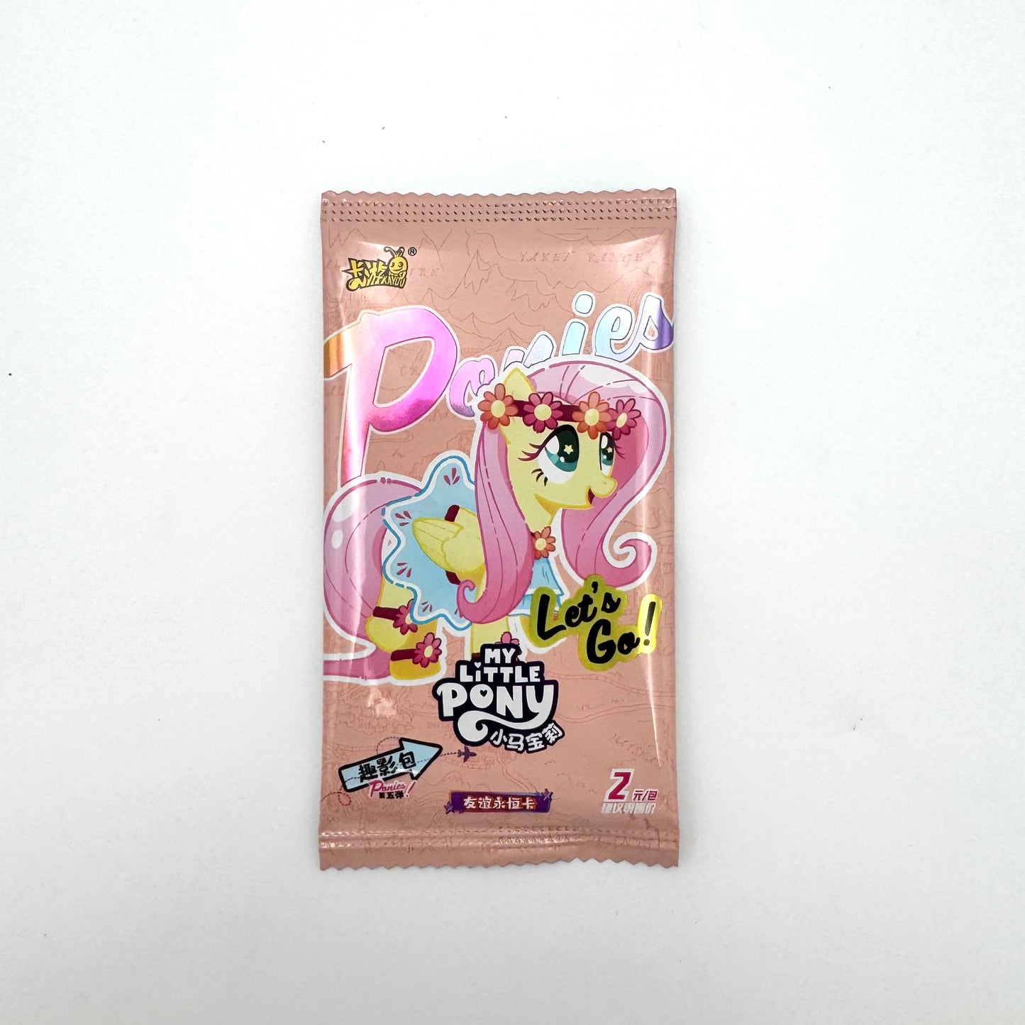 My Little Pony - Friendship Forever Card - Fun Movie Pack 5