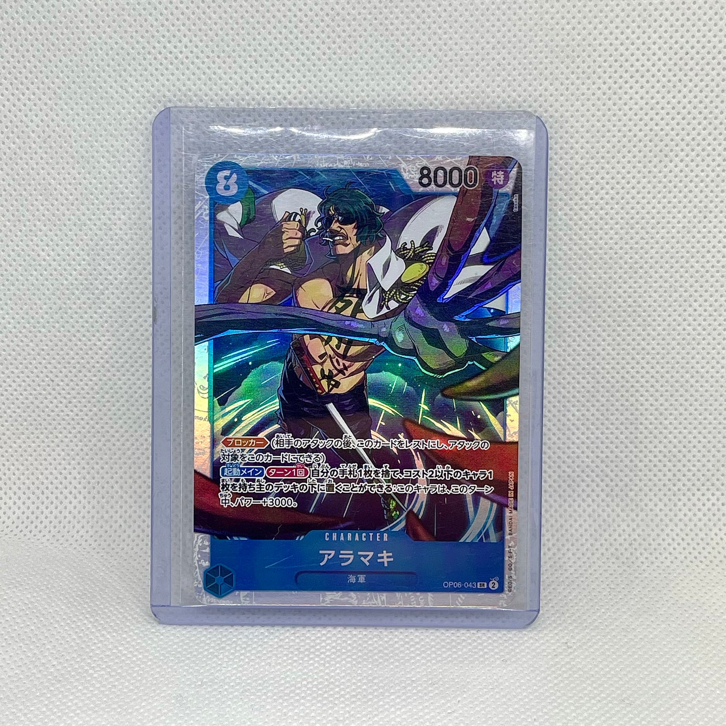 One Piece TCG Mystery Pack (2 Cards) | Hits Inside (JAPANESE)