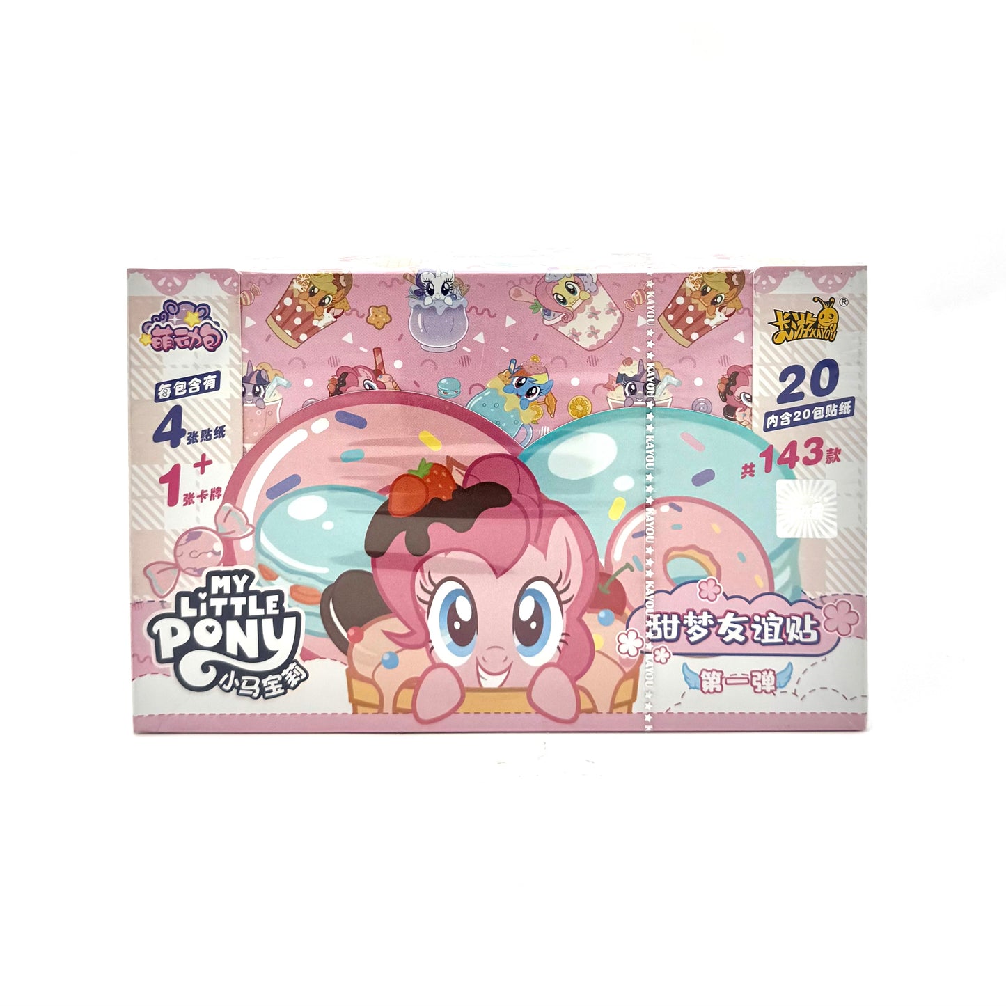 My Little Pony - Sweet Dreams Friendship Sticker