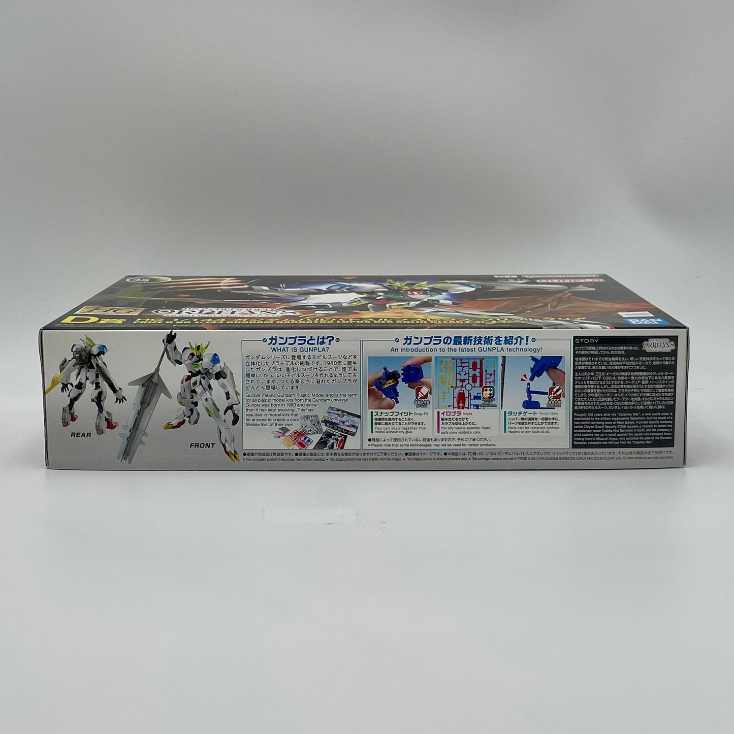 Bandai Ichiban Kuji HG 1/144 Gundam Barbatos Lupus Rex Solid Clear (D Prize)