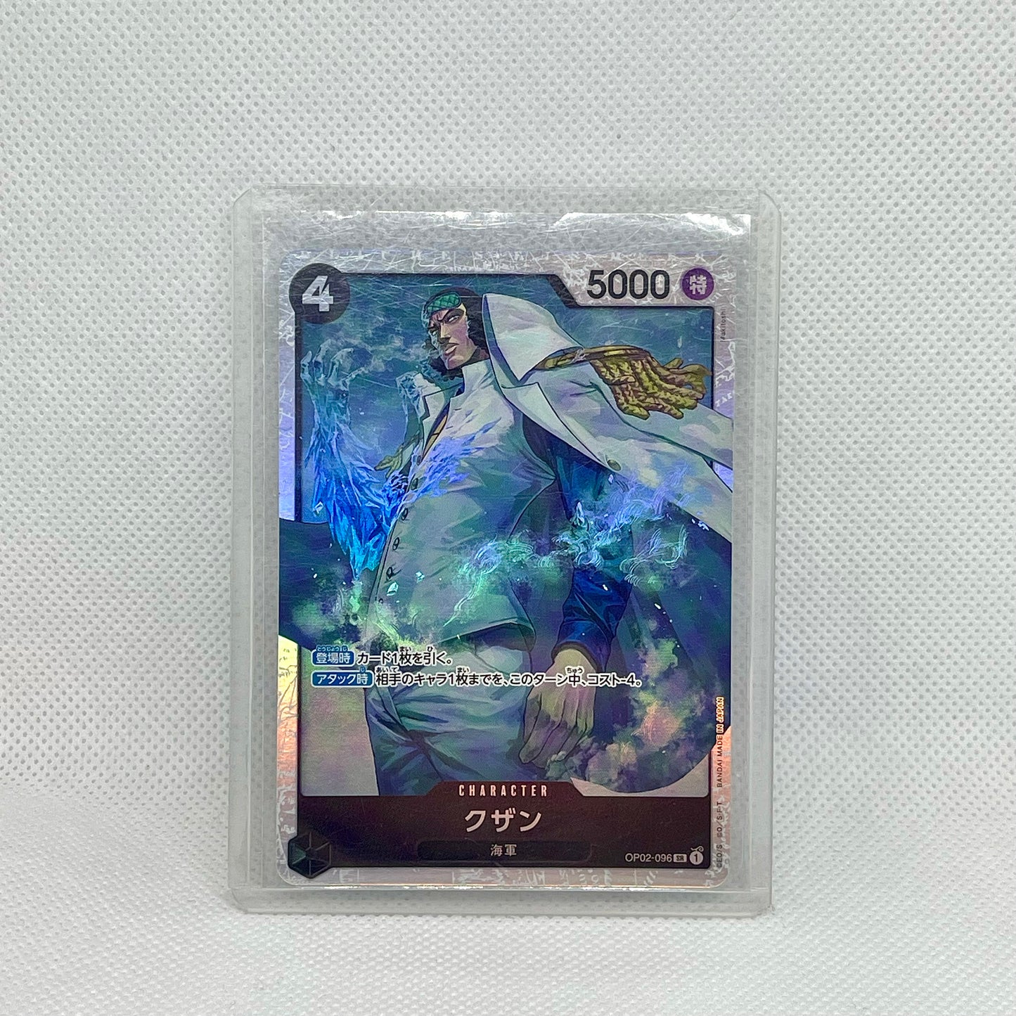 One Piece TCG Mystery Pack (2 Cards) | Hits Inside (JAPANESE)