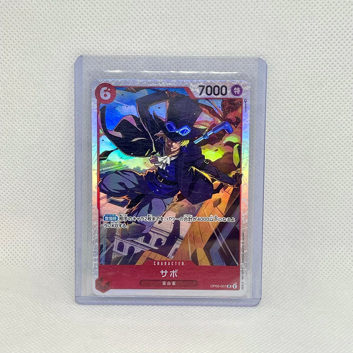One Piece TCG Mystery Pack (2 Cards) | Hits Inside (JAPANESE)