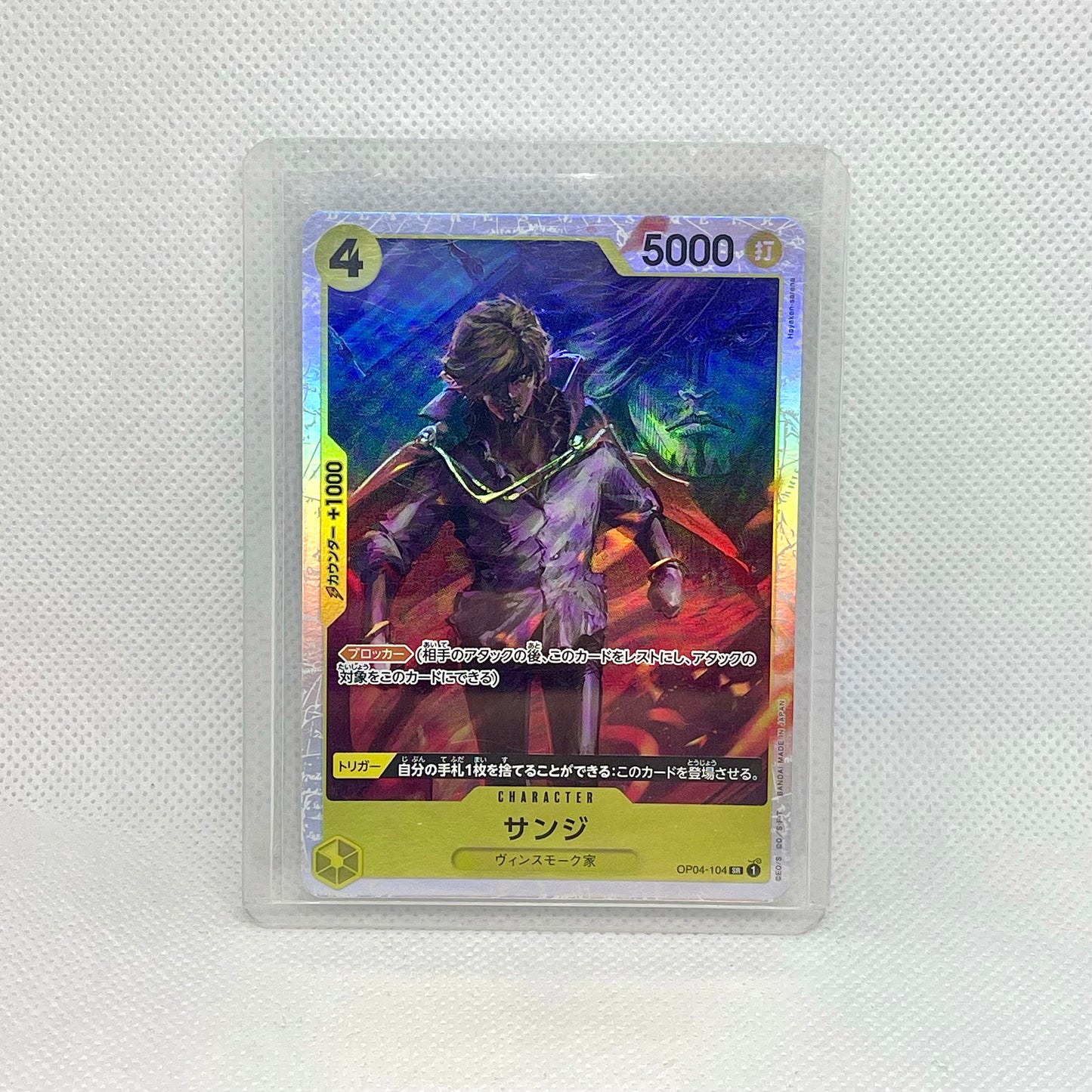 One Piece TCG Mystery Pack (2 Cards) | Hits Inside (JAPANESE)