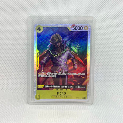 One Piece TCG Mystery Pack (2 Cards) | Hits Inside (JAPANESE)