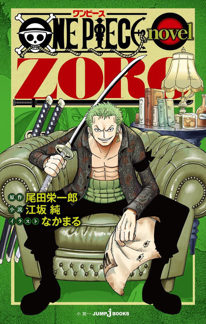 One Piece Novel Zoro Japanese Light Novel | Jump J Books