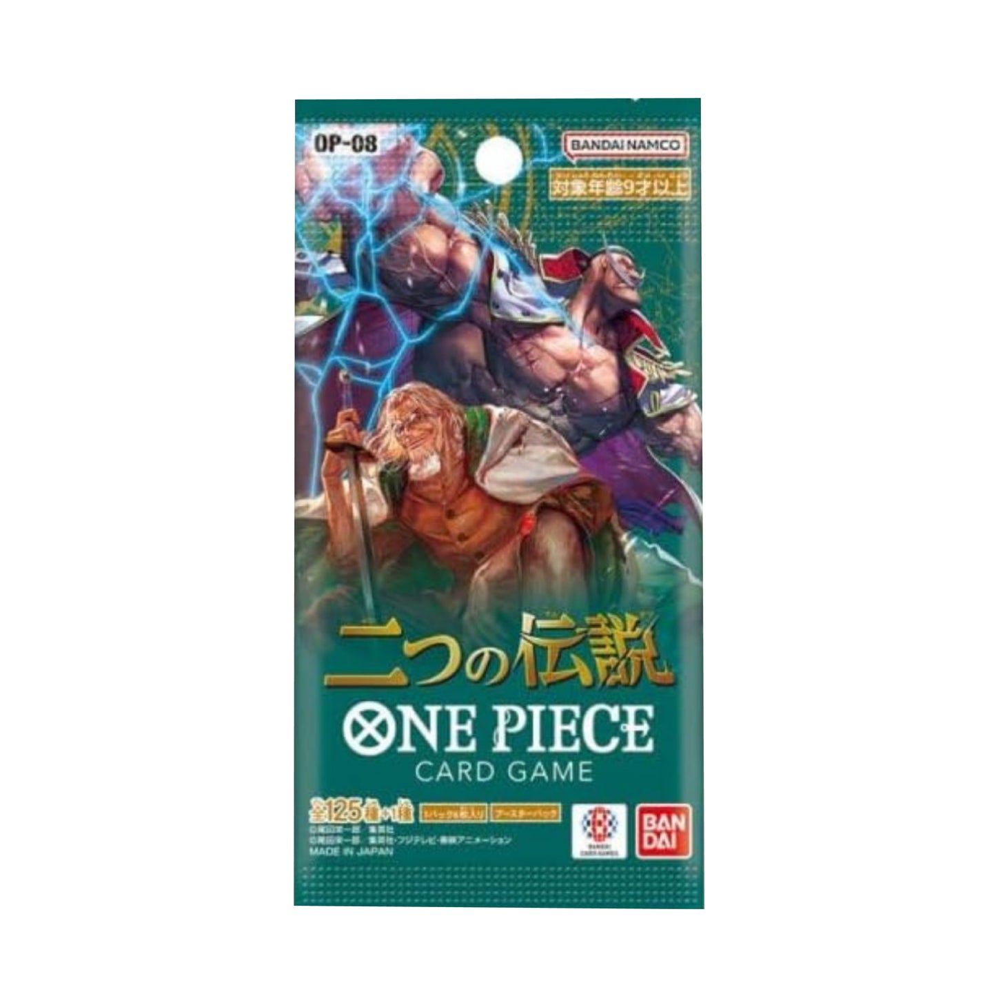 OP-08 [Japanese] Two Legends