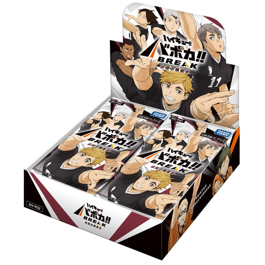 HV-P02 Kaikyu!! Baboca!! Break Booster Pack Mighty Challenger Box