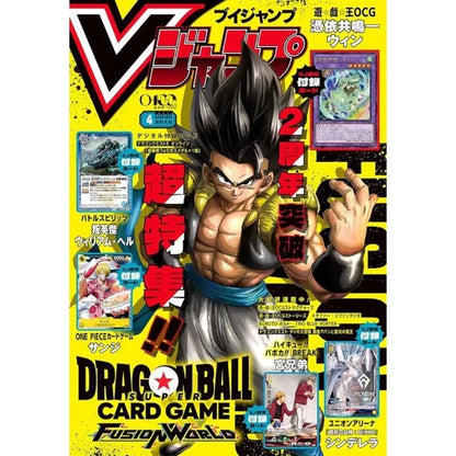 V Jump April 2026 Japanese Magazine