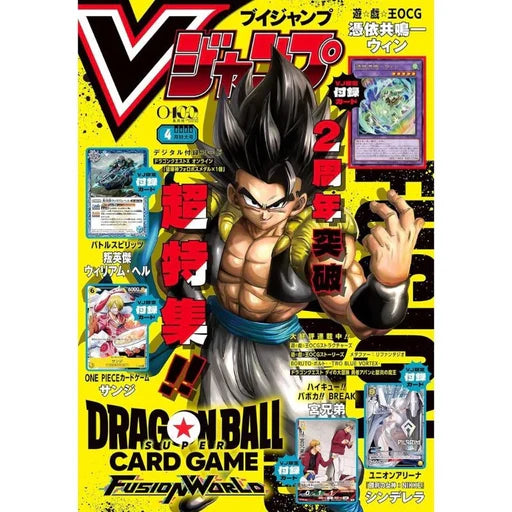 V Jump April 2026 Japanese Magazine