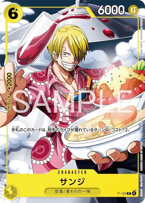 V Jump April 2026 Japanese Magazine