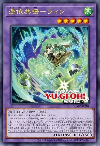 V Jump April 2026 Japanese Magazine