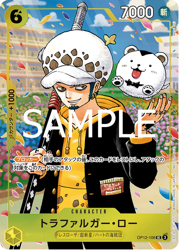 One Piece School (Gakuen) Vol. 10 Manga (Japanese)
