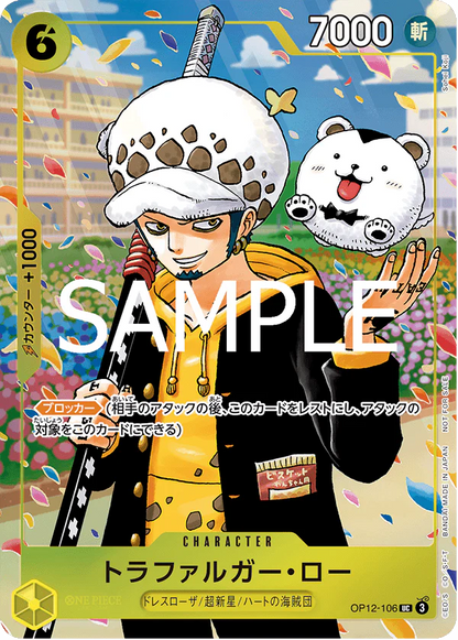 One Piece School (Gakuen) Vol. 10 Manga (Japanese)