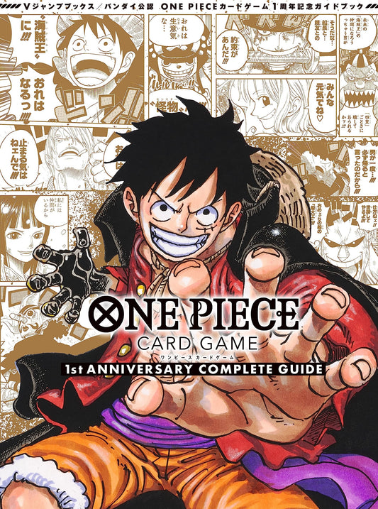 One Piece Card Game 1st Anniversary Complete Guide Book (Japanese)