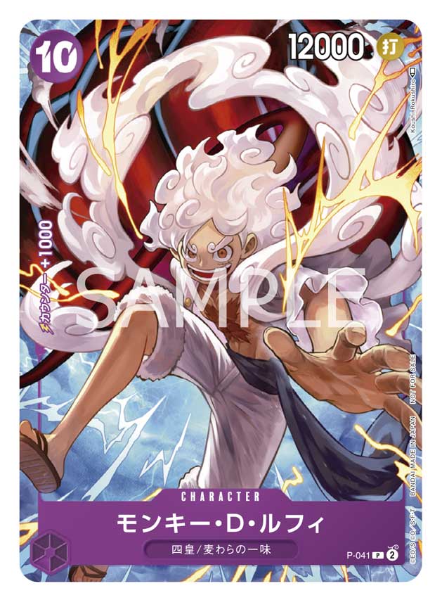 One Piece Card Game 1st Anniversary Complete Guide Book (Japanese)