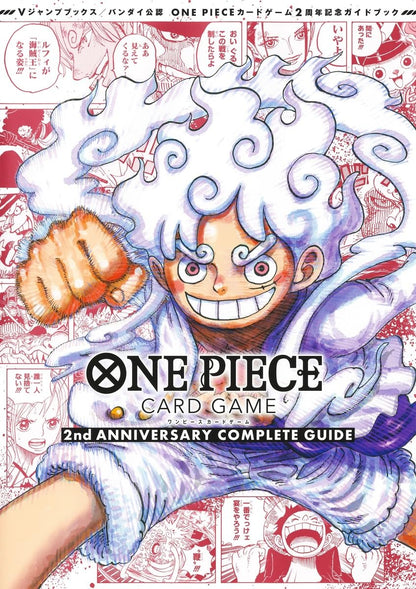 One Piece Card Game 2nd Anniversary Complete Guide Book (Japanese)