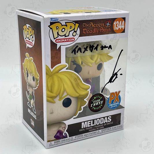 Signed Funko Pop Meliodas Seven Deadly Sins Chase