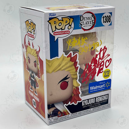 Funko Pop! Kyojuro Rengoku #1308 Glow Chase Signed by Maria Ise + Japanese Inscription