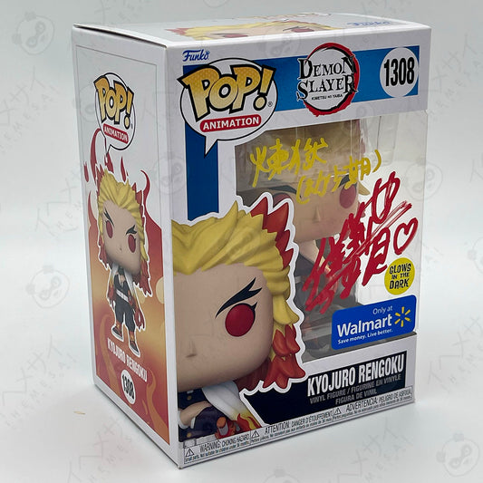 Funko Pop! Kyojuro Rengoku #1308 Glow Chase Signed by Maria Ise + Japanese Inscription