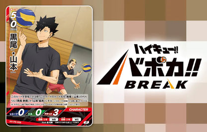 V Jump August 2025 Magazine (Japanese Edition) | Boruto: Two Blue Vortex Cover + Promo Cards  PRE-ORDER