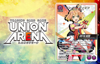 V Jump August 2025 Magazine (Japanese Edition) | Boruto: Two Blue Vortex Cover + Promo Cards  PRE-ORDER