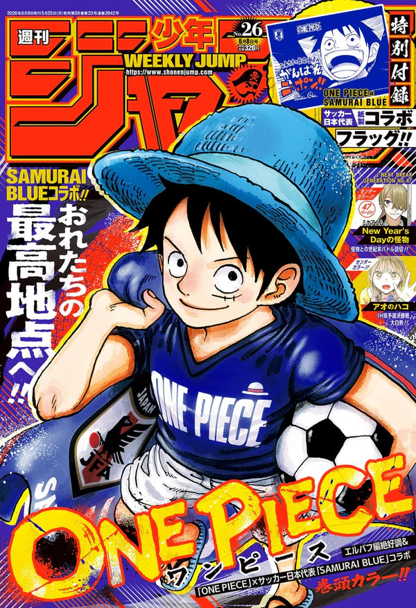 Weekly Shonen Jump No. 26, 2026 MAGAZINE ONLY (Japanese Edition)