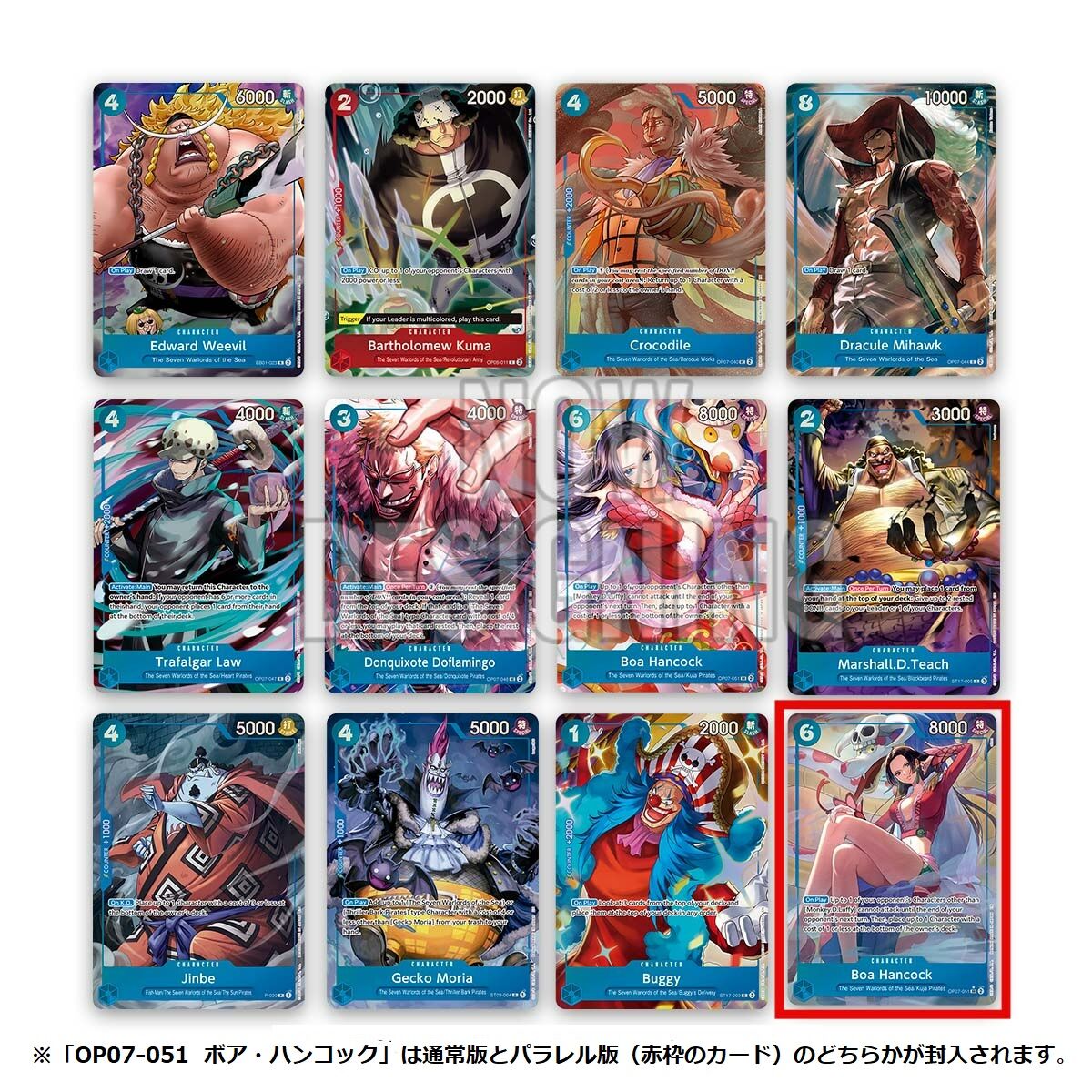 ONE PIECE Card Game China 2nd Anniversary Set Premium Bandai Exclusive (Japanese) - PRE ORDER