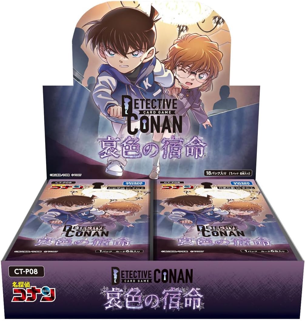 Detective Conan TCG CT-P08 Kousasuru Yaiba Booster Box Japanese