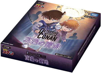 Detective Conan TCG CT-P08 Kousasuru Yaiba Booster Box Japanese