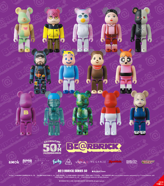 BE@RBRICK Series 50 Blind Box Figure | Random Single Box