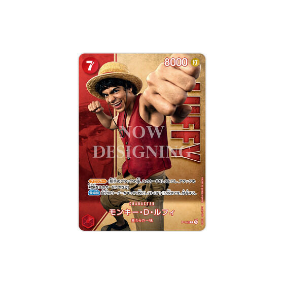 One Piece Card Game Premium Collection Live Action Edition Vol.2 Japanese Bandai Premium Pre-Order