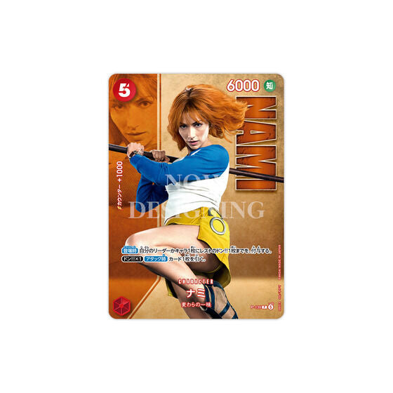 One Piece Card Game Premium Collection Live Action Edition Vol.2 Japanese Bandai Premium Pre-Order