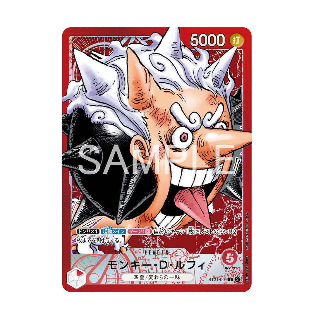 One Piece Card Game BASE SHOP Limited Card Collection Vol.1 Japanese Promo Set