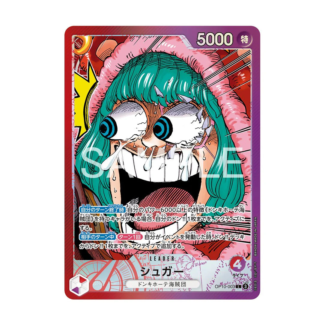 One Piece Card Game BASE SHOP Limited Card Collection Vol.1 Japanese Promo Set