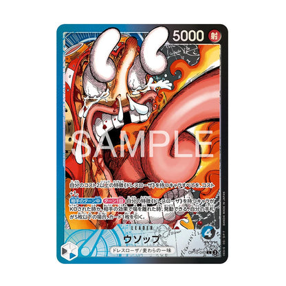 One Piece Card Game BASE SHOP Limited Card Collection Vol.1 Japanese Promo Set