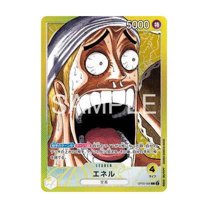 One Piece Card Game BASE SHOP Limited Card Collection Vol.1 Japanese Promo Set